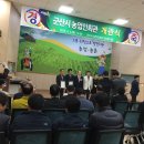 군산시농업인회관1층 강당 Daum카페