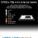 일루미너스