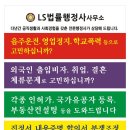 LS공인중개사사무소 네이버블로그