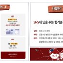 잇올스파르타마포신촌독서실 이미지