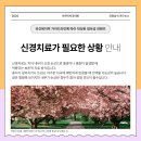 아르미치과의원 이미지