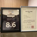 서귀동-23 | 제주도 서귀포 호텔 숙소 추천 골든데이지호텔 2박 3일 객실 후기