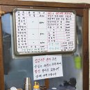 원산돼지국밥 티스토리