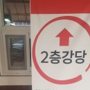 상무태권스쿨 이미지