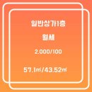 샘터(02-886-3333)공인중개사 이미지