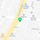 로엘공인중개사사무소 이미지