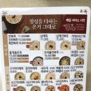 본죽충무점 네이버블로그