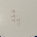 브랑제리