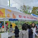 학운초등학교 이미지