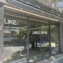 함안카페 라이크(LIKE)