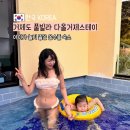 다올거제스테이 이미지