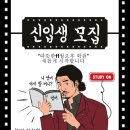 타오름학원 - 목포시 텃골로13번길 70 | 타오름학원
