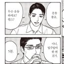 김해명가한의원 | 잃어버린 감정까지 감싸주며널브러진 날 일으켜 줬어