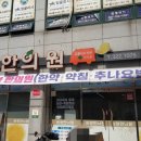 경희천지인한의원 이미지