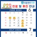 탑플랜트치과의원 네이버블로그