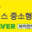 바이언부동산중개&컨설팅사무소 이미지