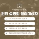 교육그룹도제원
