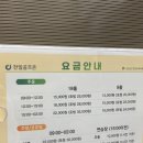 천일스크린골프 이미지