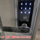 영진열쇠 - 광진구 동일로10길 23 | 영진열쇠