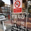 행복한분식 - 부천시 소사구 성주로 100 | 행복한분식