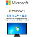 고성능 i5 삼보 초슬림 데스크탑 SDD( 240G) + HDD(500G) + 램 8G 이미지