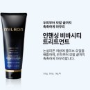 비바시티 VIVACITY 이미지