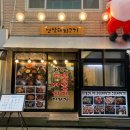 옛날돼지고기 - 화성시 행정서로3길 8-13 | 옛날돼지고기