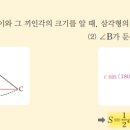 신도중학교 이미지