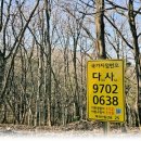 마국산둘레길 이미지