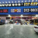 하이타이어 사상점 이미지