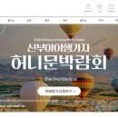 모리셔스 신혼여행 숙소 투어 여행사 일정 후기 ♡