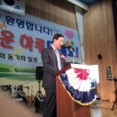 초계중학교 총동창회에 참석한 동기생 모습(13.5.12) 이미지