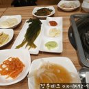 [서창 2지구 맛집] 태백한우