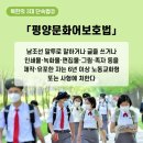 ◆＜一讀＞이재명사전에는 체면, 명분, 불가능이란 단어가 없다 이미지