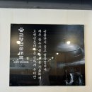고명선순대국