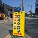 서하남공업사 이미지