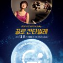 연주회 이미지
