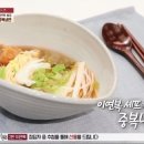 88냉면 이미지