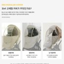 드플봄날 | 맘노코 방풍커버 | 부가부 드래곤플라이 호환 리뷰