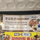 명륜진사갈비(안지랑점) | 착한프랜차이즈 안지랑맛집 명륜진사갈비 안지랑점 대구고깃집 다녀온 후기