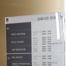 삼성리더스정형외과의원 이미지