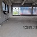 시온부동산공인중개사사무소 이미지