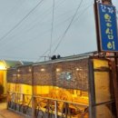 소이밥상