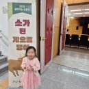 청주시립도서관 | [인형극 동아리] 청주시립도서관 옹달샘 연극놀이회 &#39;소가 된 게으름뱅이&#39; 후기