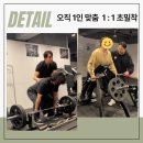 프리원핏 의정부점 이미지