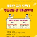 투유 이미지