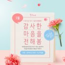 봄날 이데일리