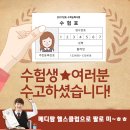 미래메디팜