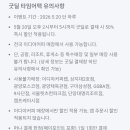 이디야 인천논현홈플러스점