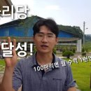 늘찬농장 이미지